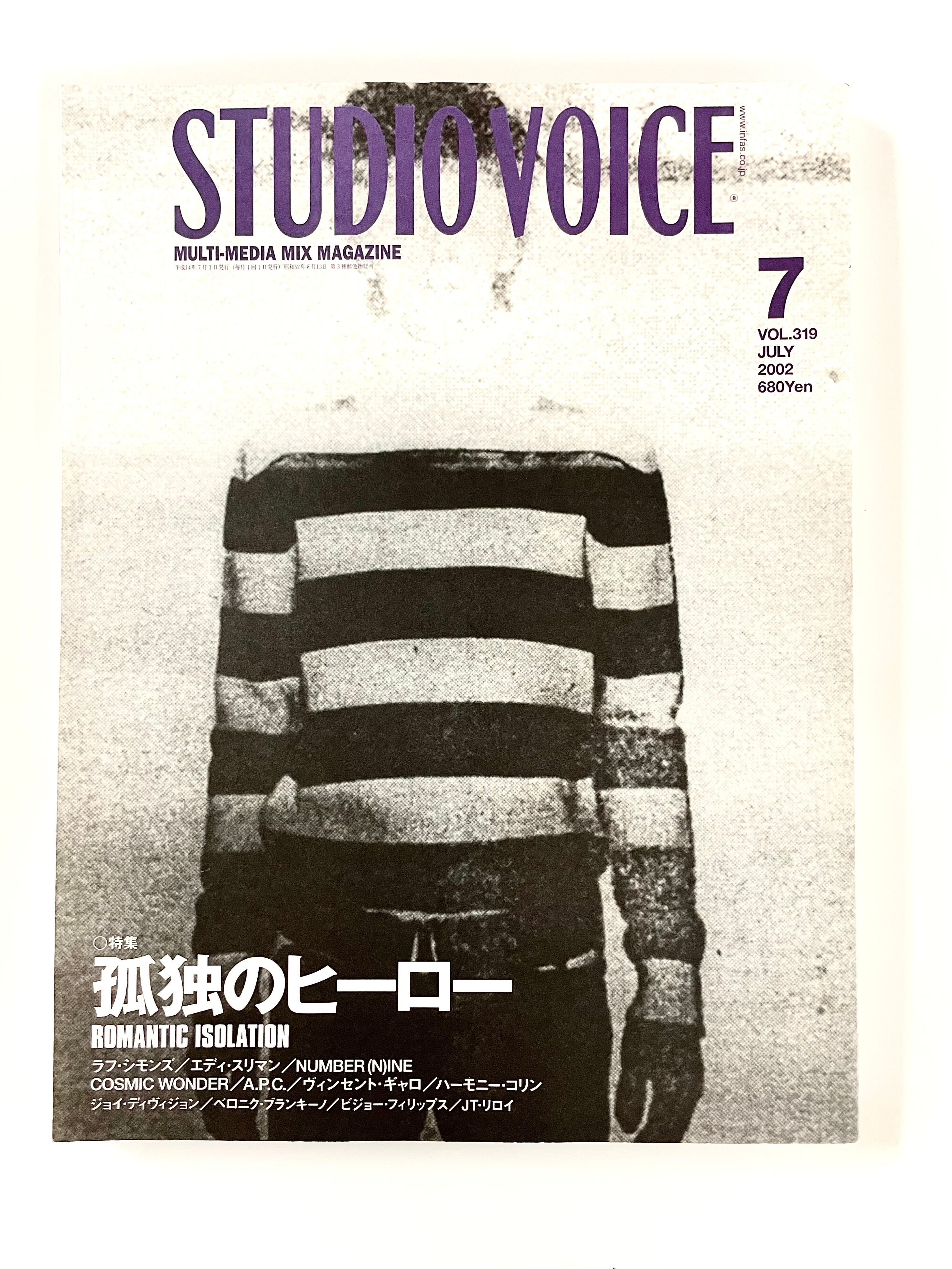STUDIO VOICE ／ vol.318 - 2002年6月号 特集:ヒップホップサイエンス