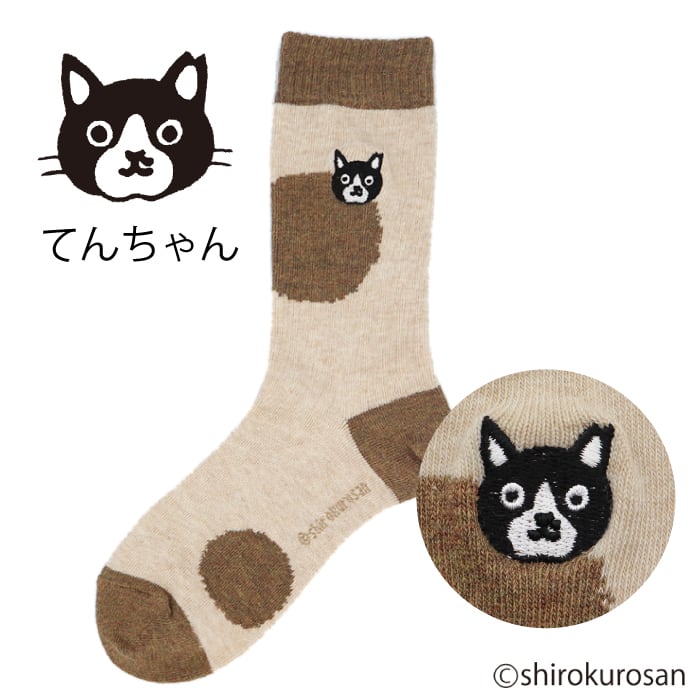 白黒さんいらっしゃい×Miita 靴下 | KNOCK NOK