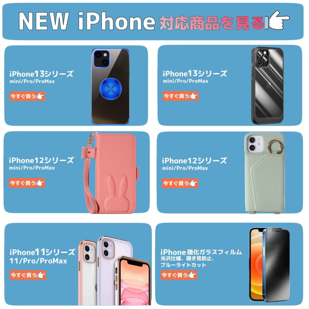 iphone14 ケース iphone14pro iphone13 iPhone12 ケース iphone se 第3世代 iPhone 13pro 13mini 13promax 12Pro 12ProMax 12 mini 11Pro iPhone8 xr かわいい おしゃれ スマホケース 軽い カバー アイフォン 指紋防止 レンズ保護 アルミ 金属 耐衝撃 軽量 ケース