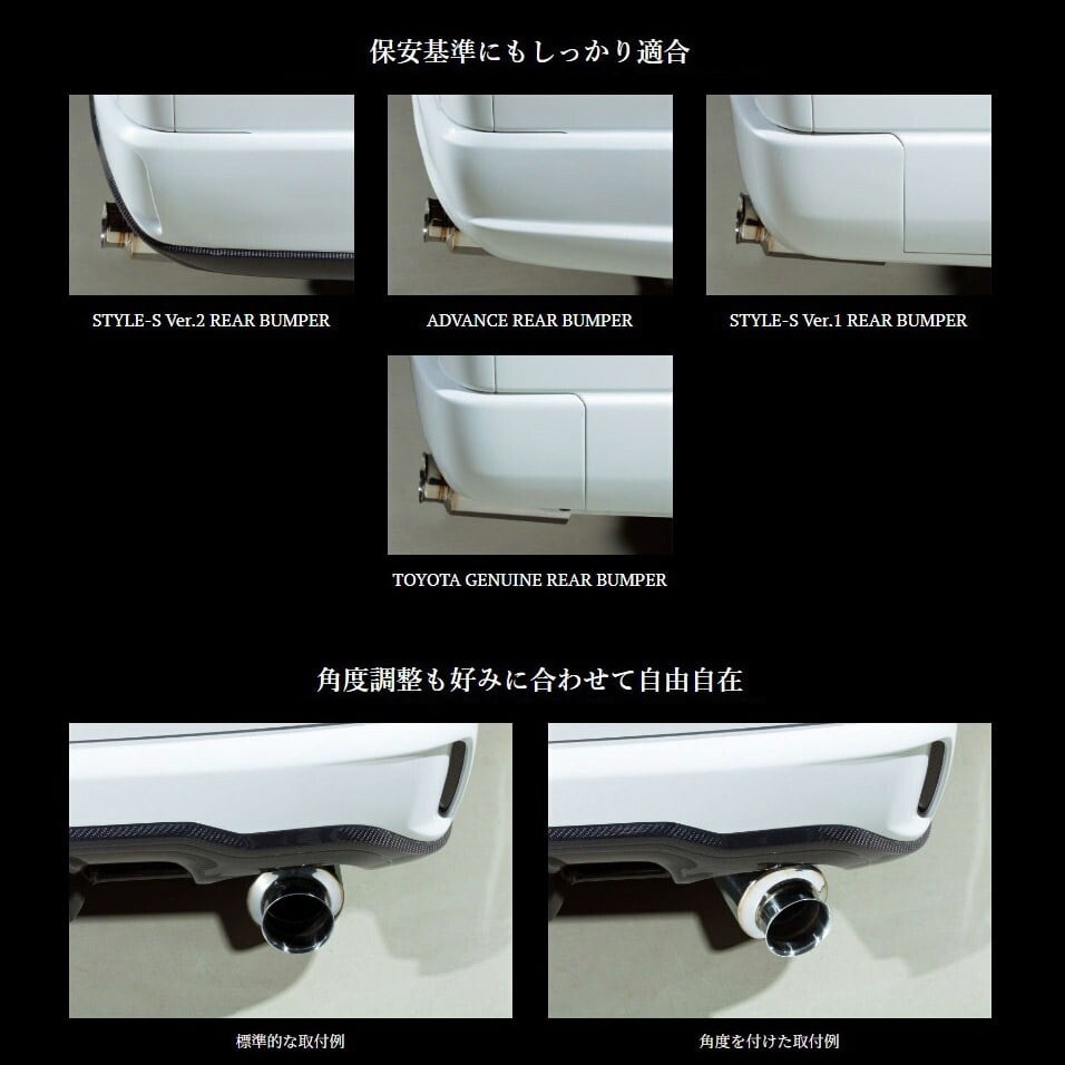 ハイエース マフラーカッター 全車対応 REAL EXHAUST Device リアル