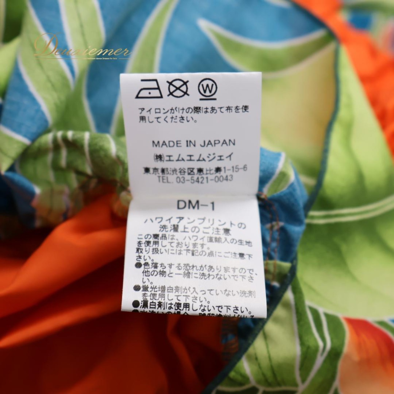 【日本製 フラダンス衣装】オレンジ エムエムジェイ パウスカート 緑 爽やか 鮮やか アシンメトリー ふんわり アロハ かわいい