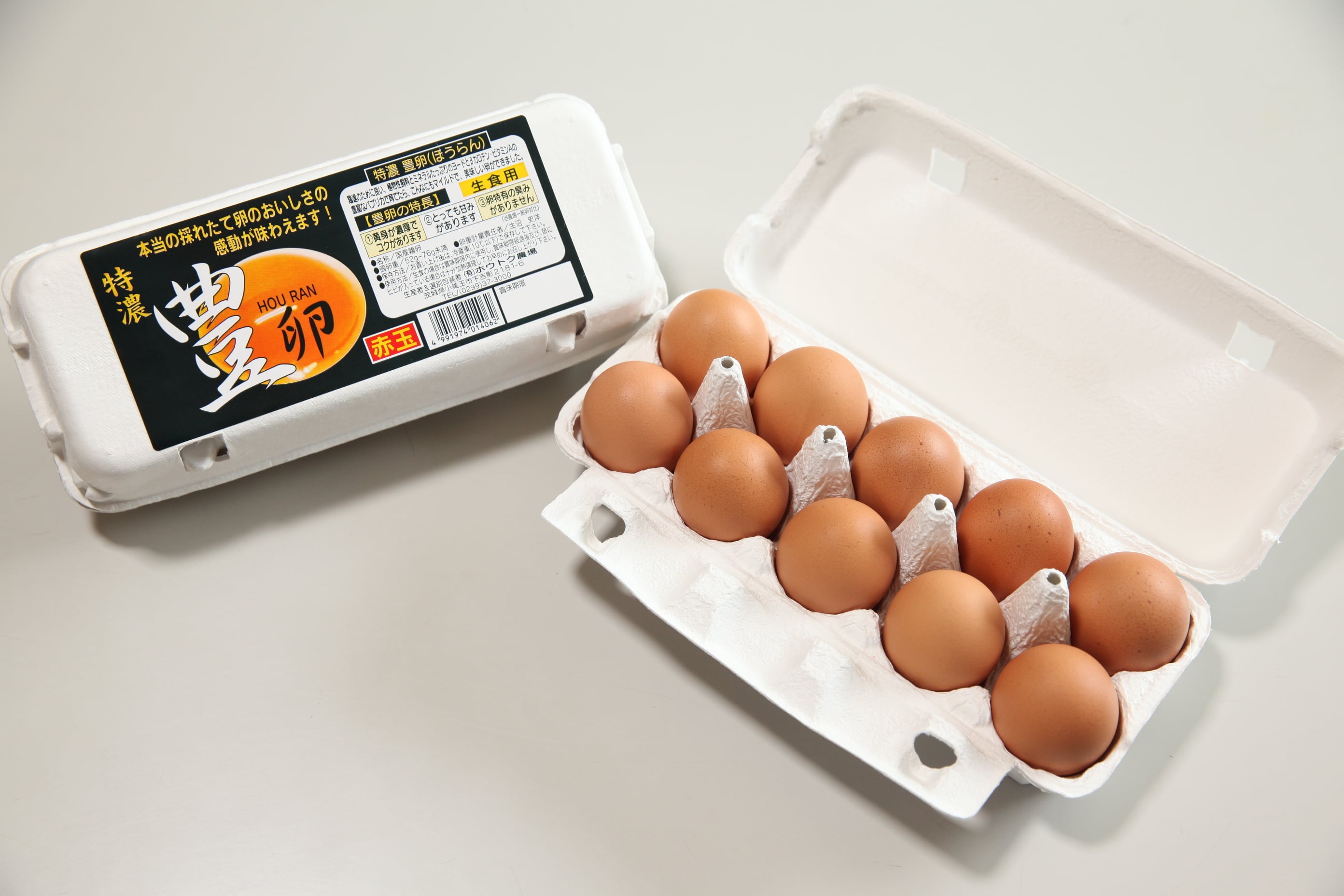 24EGG（50個入） | ホウトク農場