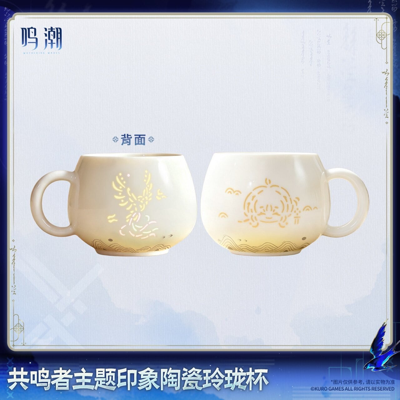 鳴潮 共鳴者イメージ マグカップ 秧秧·玄翎 穂穂 公式正規品 | mihoyo