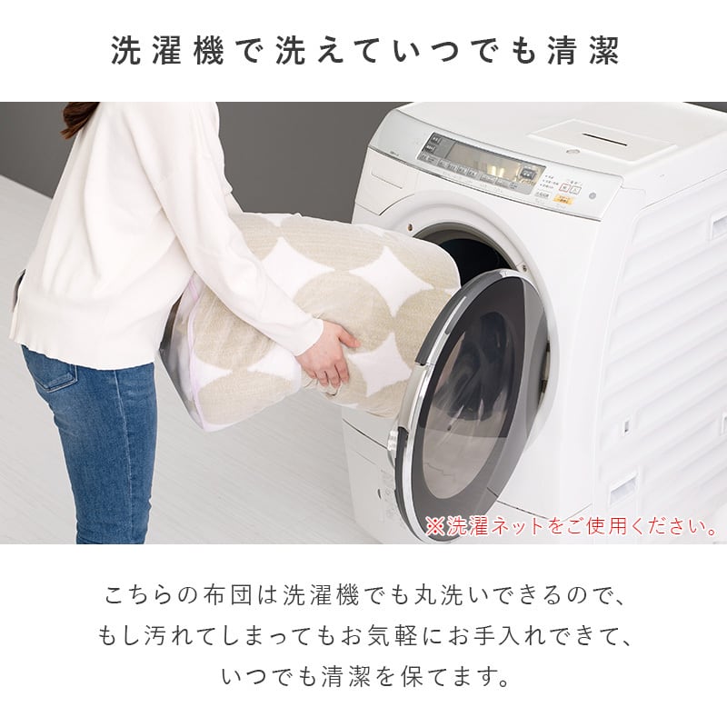 こたつ+うす掛けこたつ布団 2点セット カルミナスノウ 北欧 こたつ+うす掛けこたつ布団 2点セット カルミナスノウ 北欧