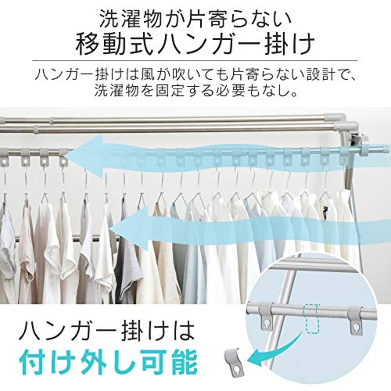 アイリスオーヤマ 洗濯物干し 布団干し としても使える多機能タイプ ダブルバーで風が通りやすい設計 伸縮可能 布団4枚分 CSPX-230S
