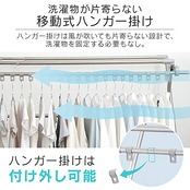 アイリスオーヤマ 洗濯物干し 布団干し としても使える多機能タイプ ダブルバーで風が通りやすい設計 伸縮可能 布団4枚分 CSPX-230S