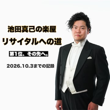 清水義久気功教室 2018年度 第5回「人生をデザインする」【初級～中級