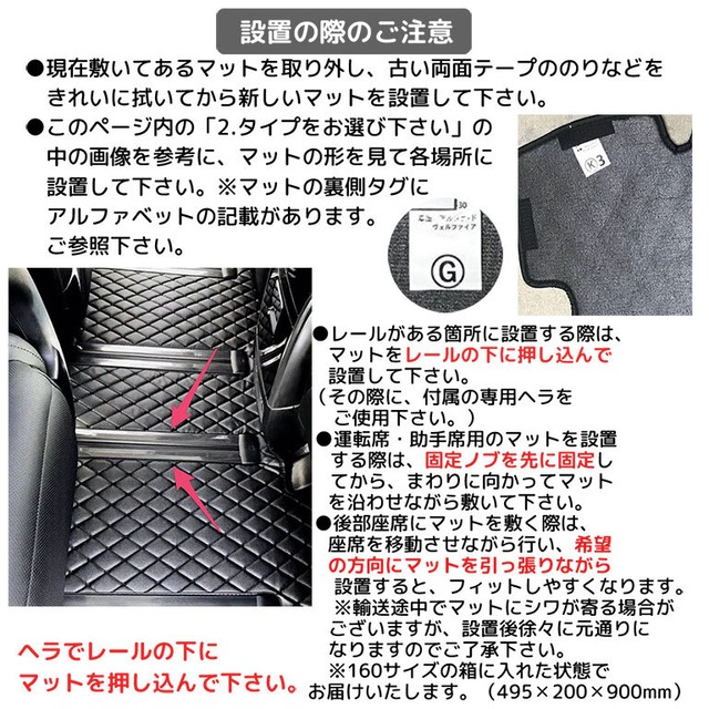 【宅配便】アルファード フロアマット 防水 レザー 合皮 40系 30系 20系 フルセット ヴェルファイア 車 マット 7人 8人 前期 後期 dz097