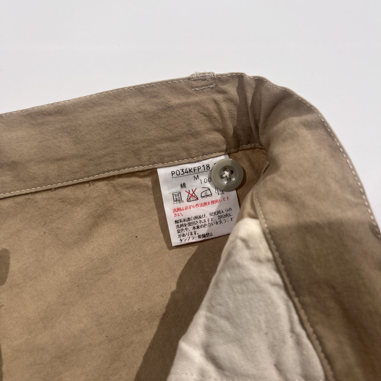 Karl Helmut カールヘルム クロップド コットン ワークパンツ M/ベージュ