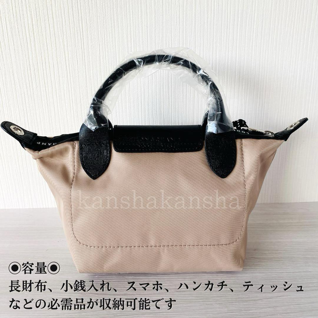 新品ロンシャンLONGCHAMPルプリアージュエナジーXSショルダーバッグ