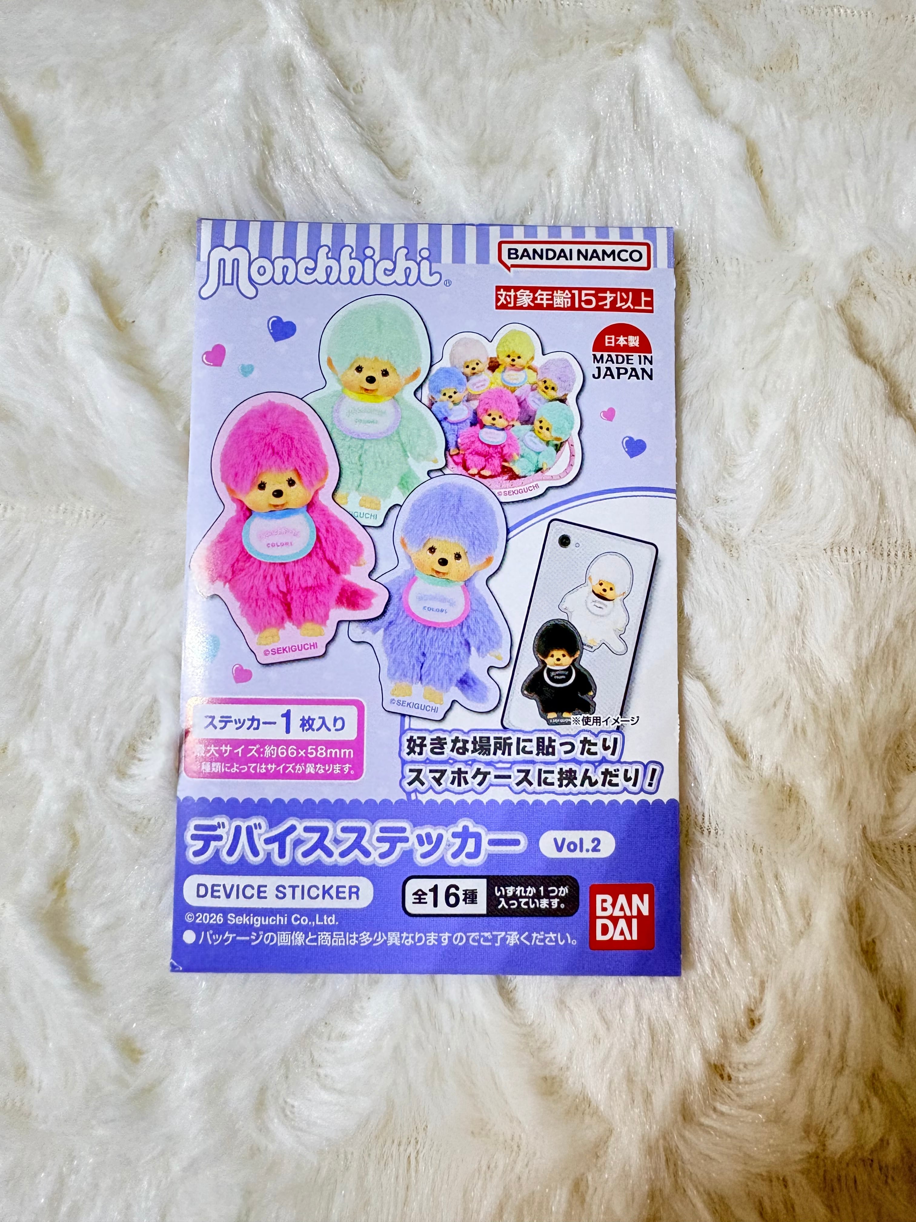 デバイスステッカー モンチッチ ※中身はランダム | リーブルショップ