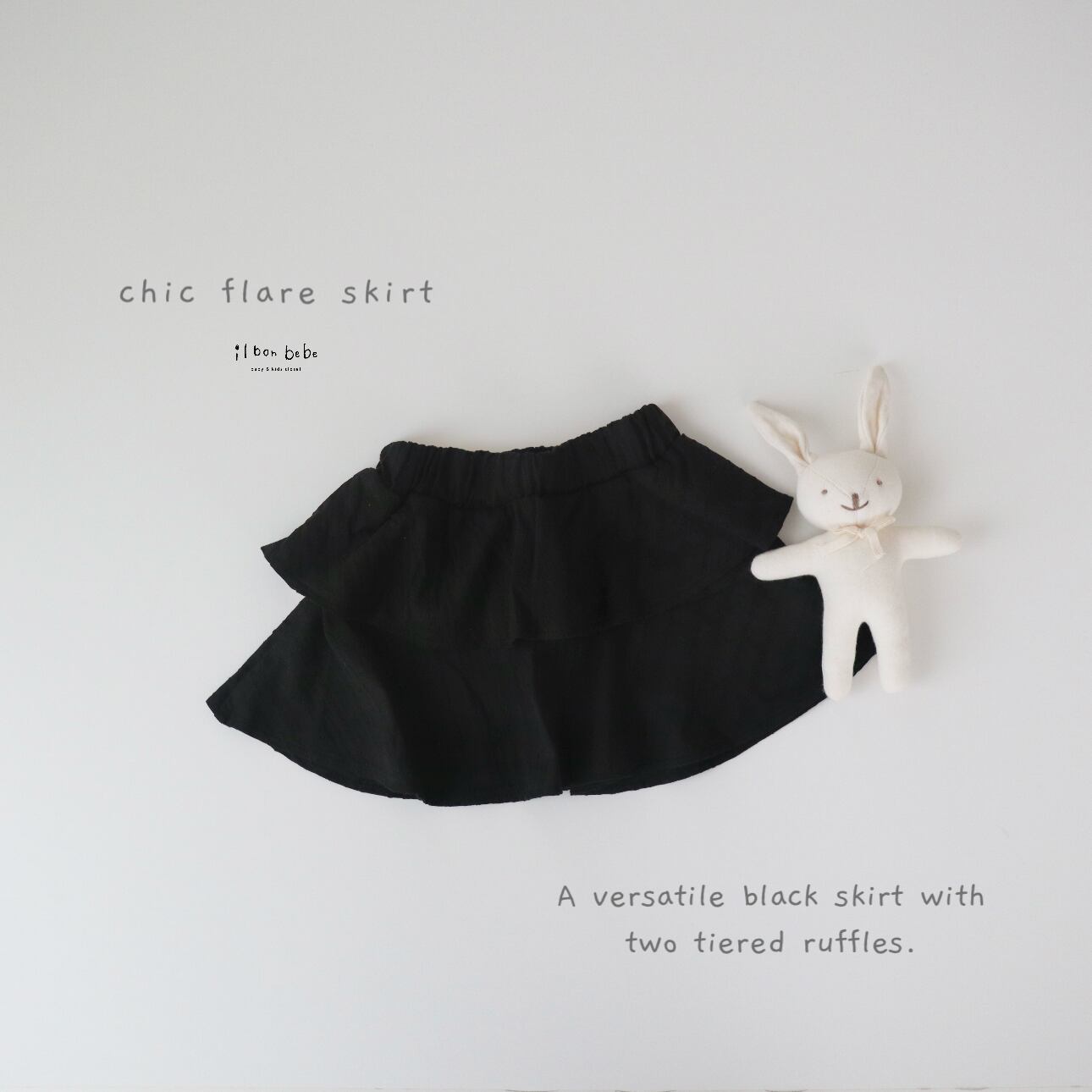 【即納】chic flare skirt
