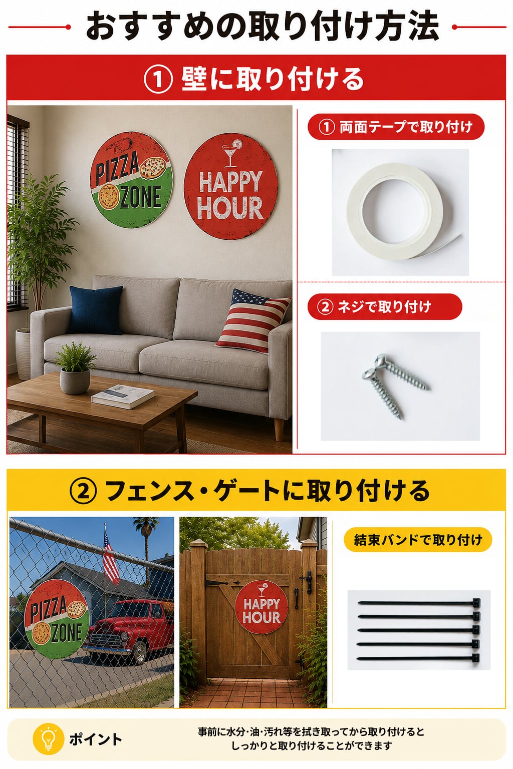 ビール お酒 バー 入口 玄関 エントランス」新品 未使用 アメリカン