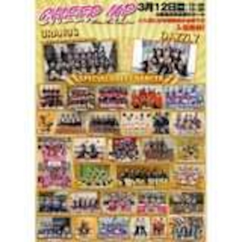 Familia CHEER UP(2023.3/12新座市民会館) Blu-ray