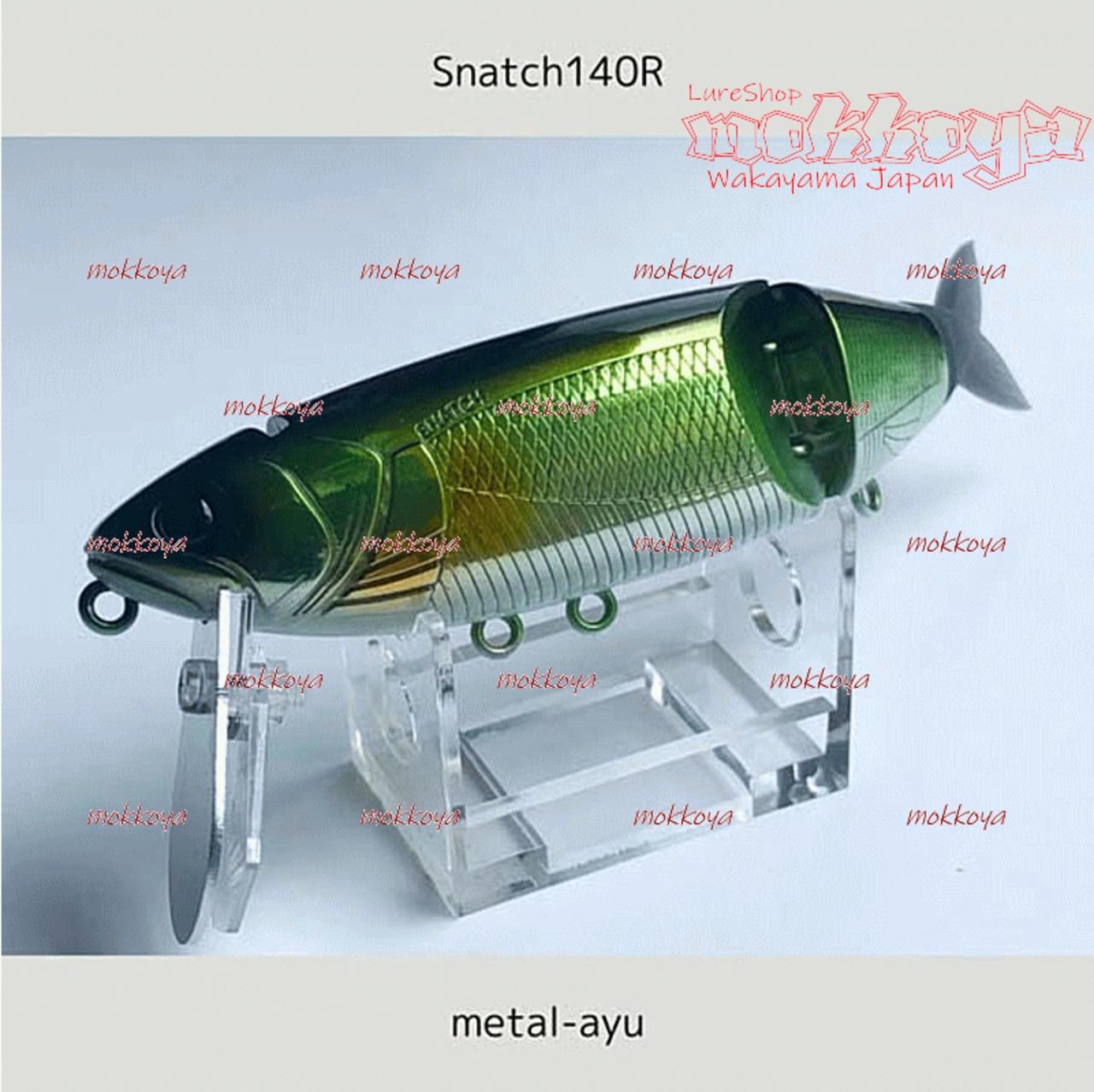 スナッチ140R Snatch バッツ BUTZ | ルアーショップ mokkoya