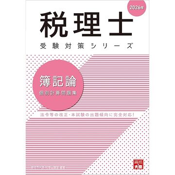 みんなの日本語 初級Ⅰ・Ⅱ 第2版 翻訳・文法解説 モンゴル語版 | PAY ID
