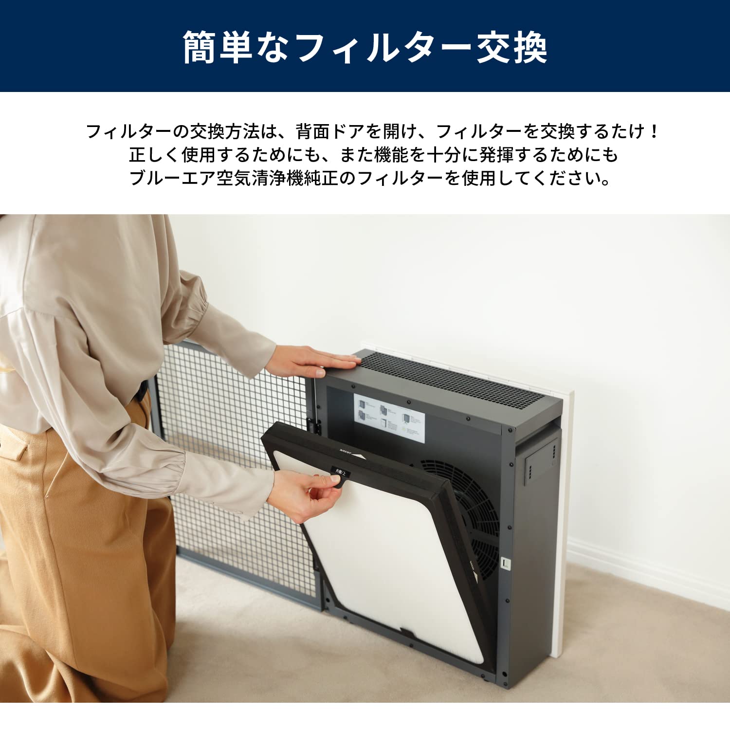 純正品】ブルーエア 空気清浄機フィルター Classic 200シリーズ(290i