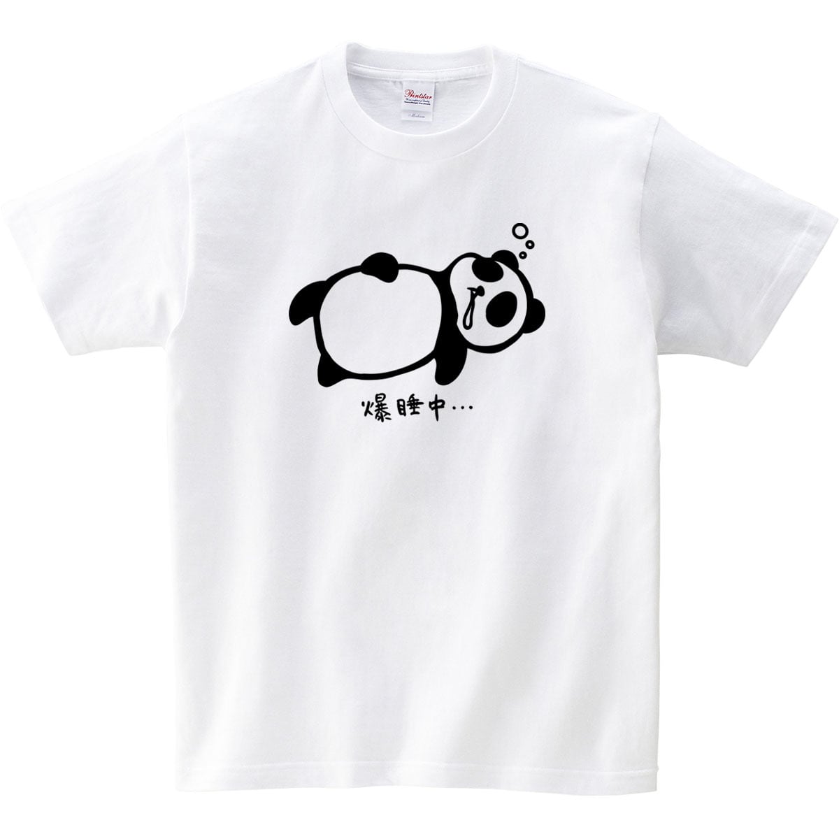 選べるデザイン パンダ Tシャツ am100 アニマル ゆるキャラ リラックス チル