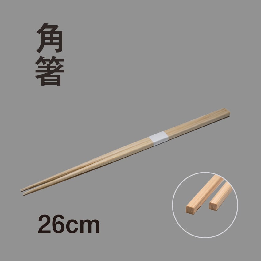 角箸 奈良 金色の帯付き 1395a13421e90fa7c1f7e411bf9a5f