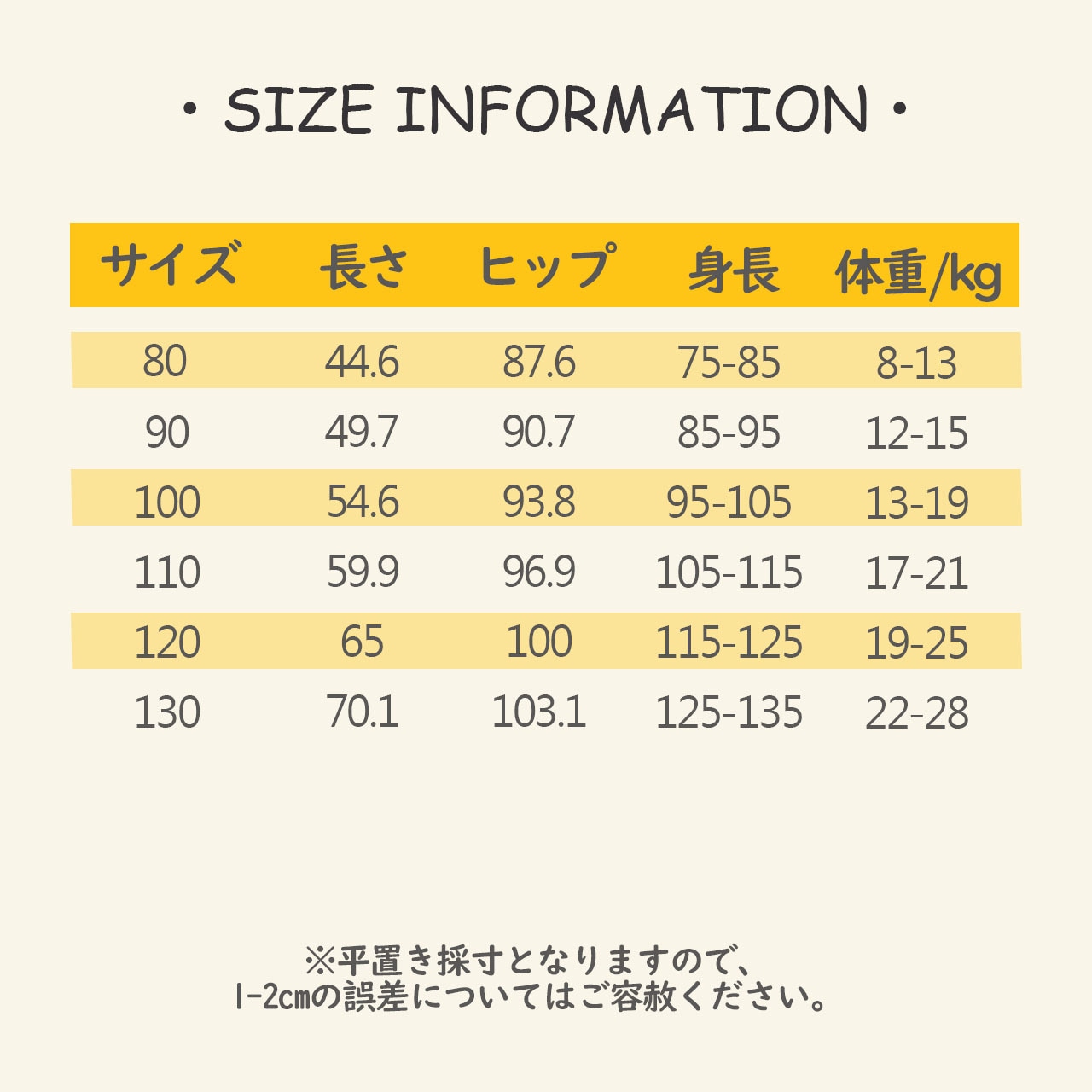 秋バックリボンデニムサロペット