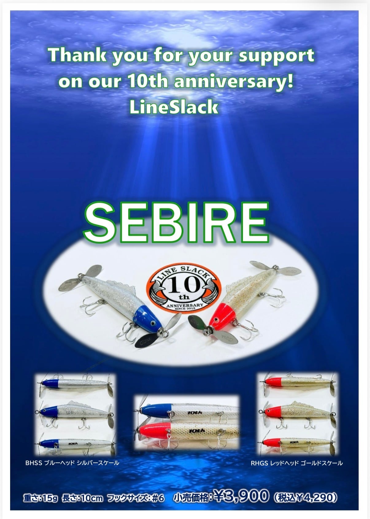 マジックシューターⅡ | Miya net shop