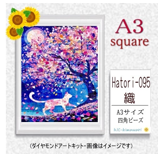 国内製造】A4s tei-027『花とお昼寝』塚本禎子のダイヤモンドアート