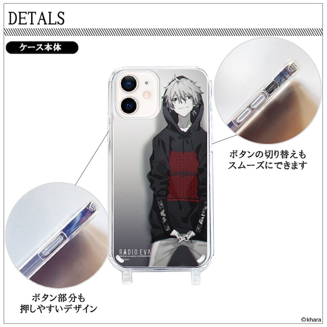 RADIO EVA STRAP MOBILE CASE