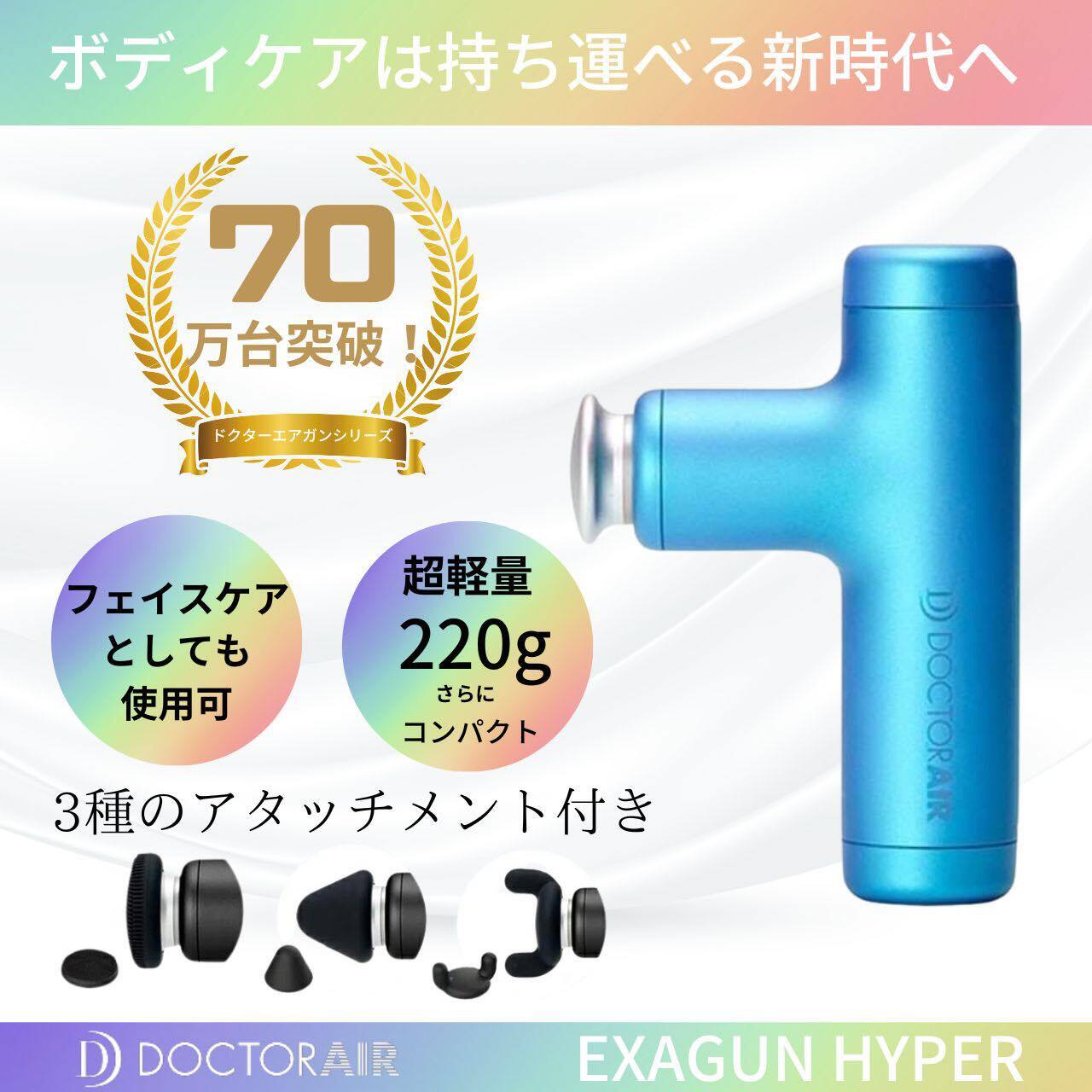 イオンドクターレッグウォーマー柿渋シリーズ | healthcares