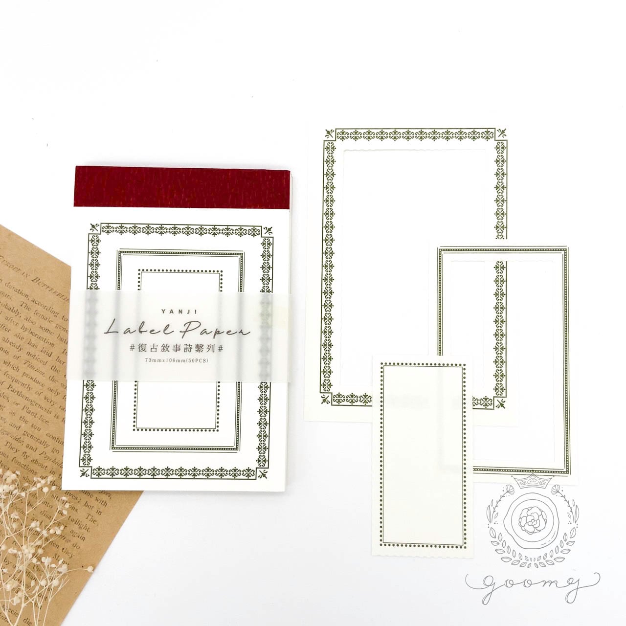 ミシン目入りフレームデザインペーパー 4<P193> | goomy