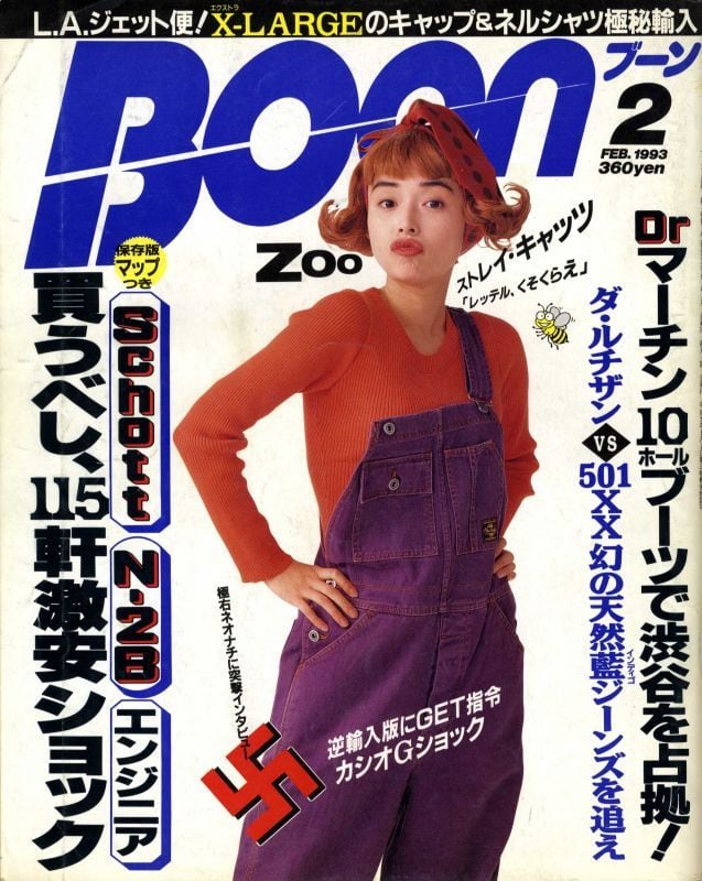 Boon ブーン 1993.02 | magnif