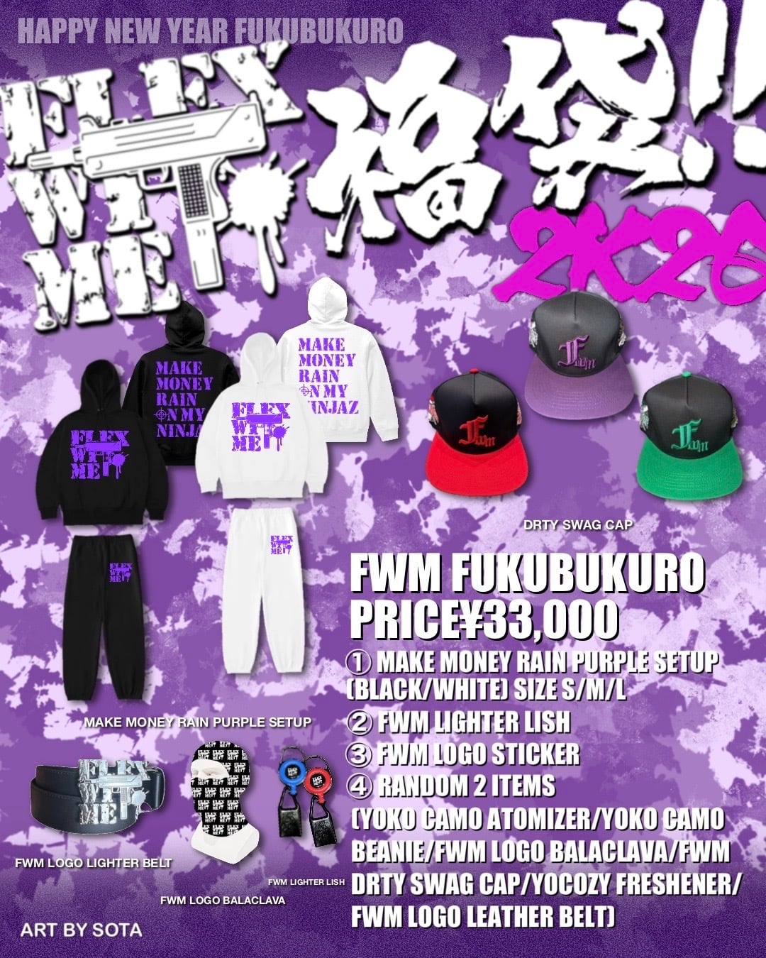 Flexwitme パンツ FWM PANTS（LOGO) 【公式通販】