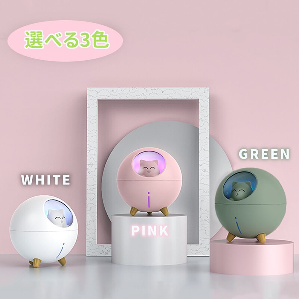 猫加湿器(SORA猫卓上加湿器) | マスノヤ衣料品店・マスノヤ猫雑貨店