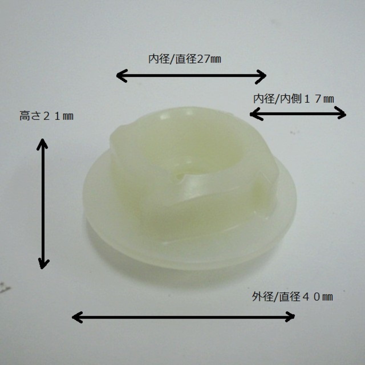 カムプレート（P022-040080）やまびこ純正