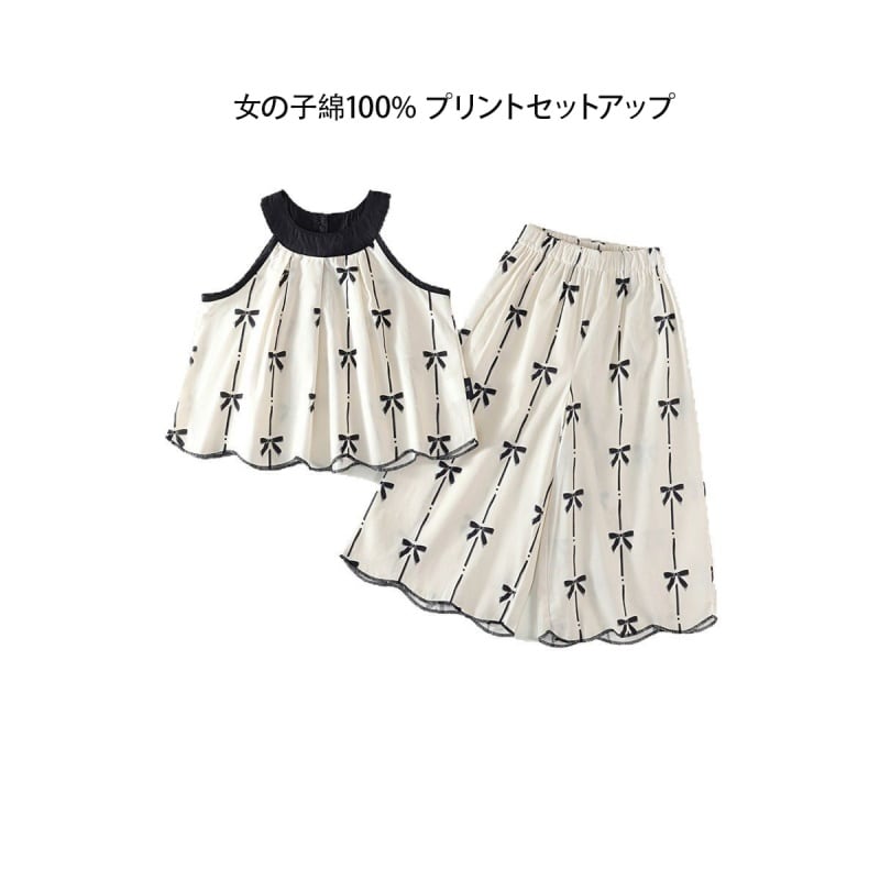 女の子綿100% プリントセットアップ ノースリーブ掛け首トップス ワイドパンツ 2点セット デザイン性豊か