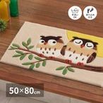 ラグマット 玄関マット グーフォ 50×80cm カーペット ラグ 絨毯 滑り止め
