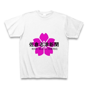 佐倉志津新聞Tシャツ