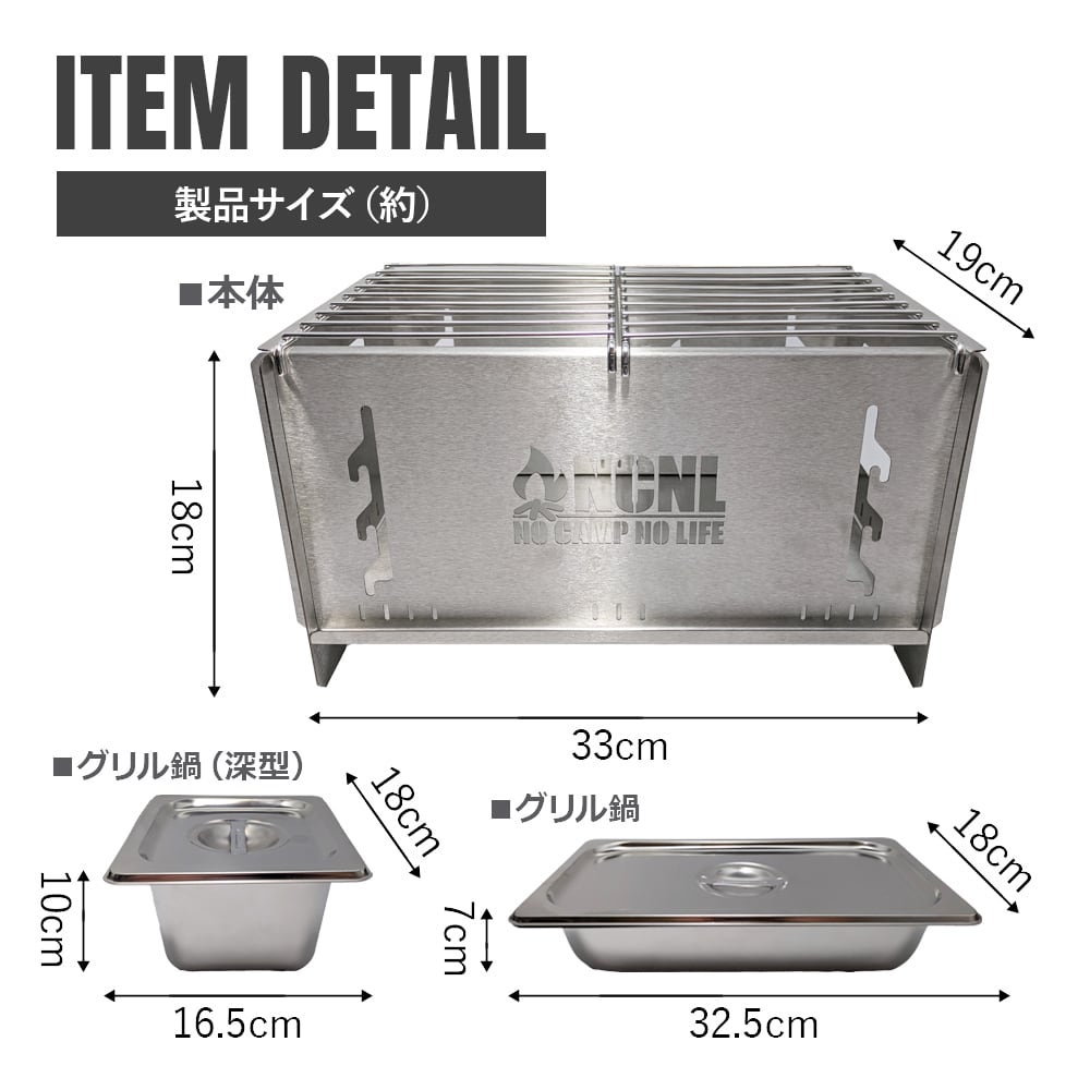 焚き火台 バーベキューコンロ ステンレス ソログリル 4WAY 高さ3段階