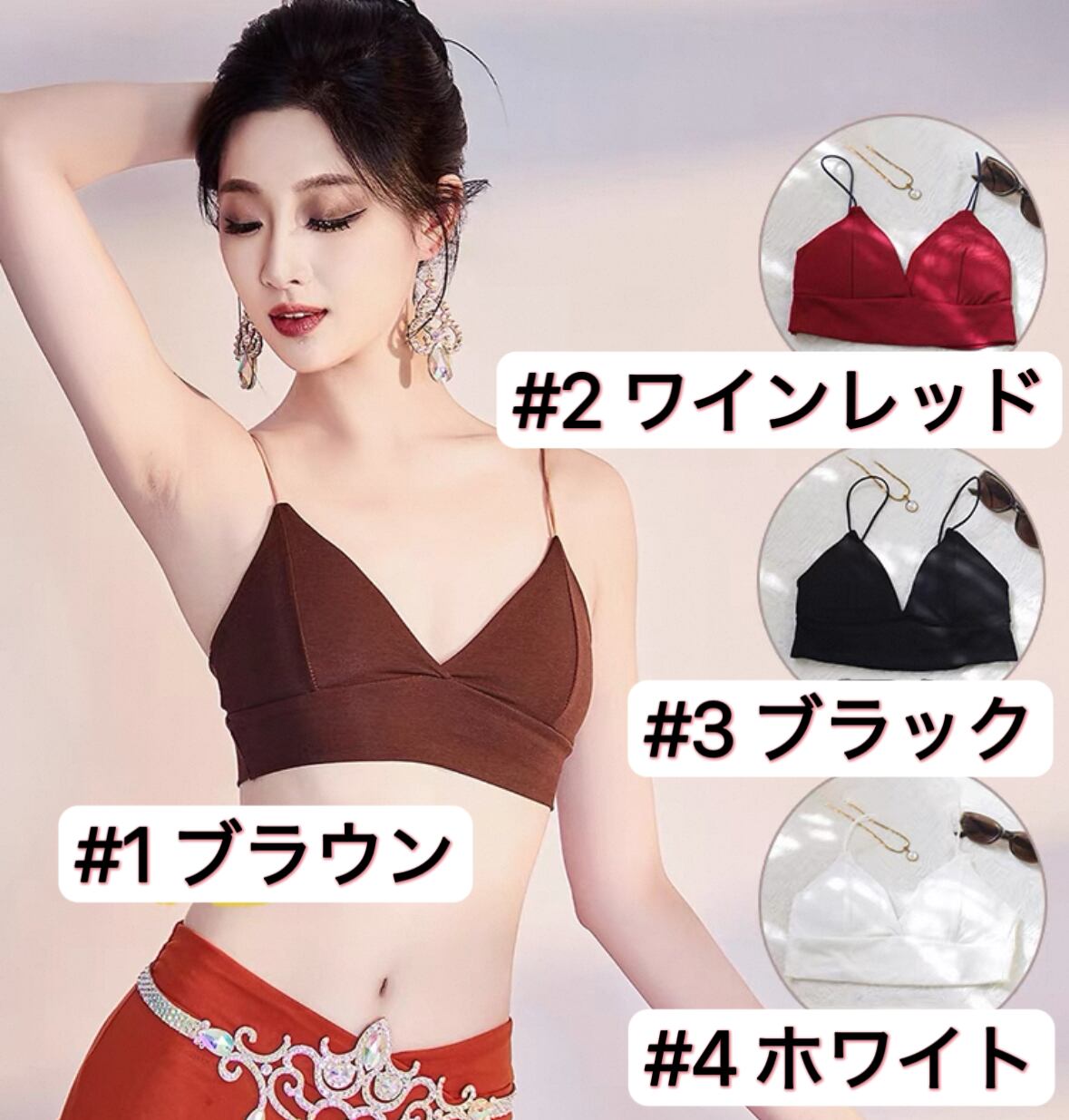 ベリーダンス ATS fatchance ベリーダンス用ブラトップ ATS ジプシー