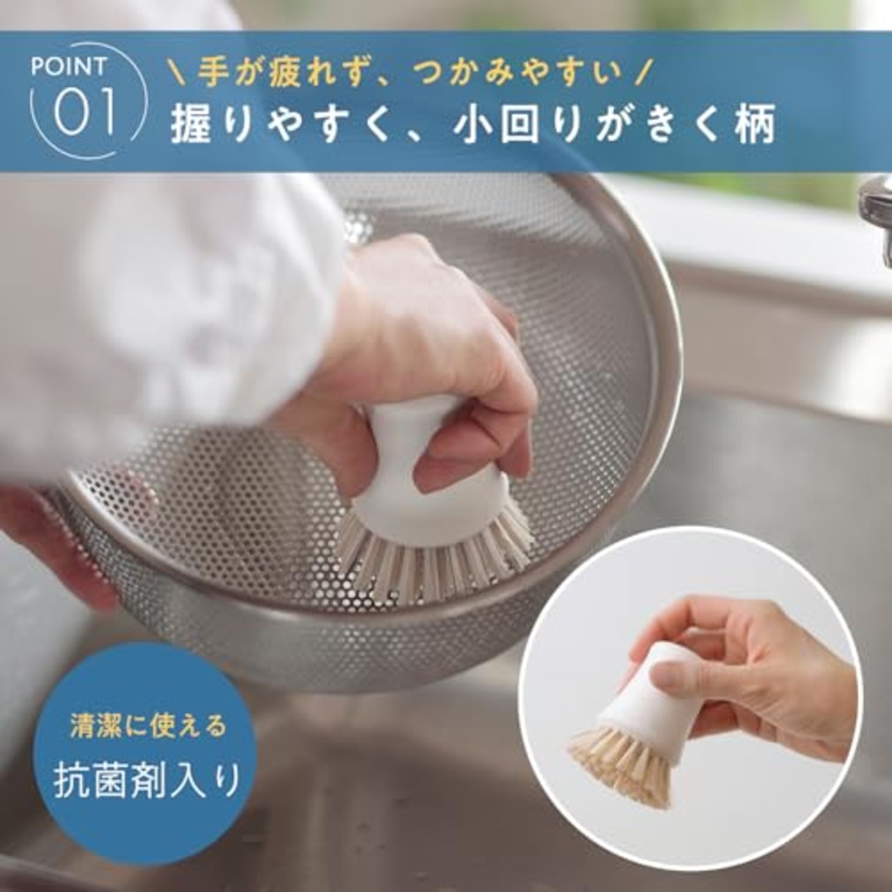 マーナ (marna) 抗菌 キッチンブラシ (かため/ホワイト/ミニ) 食器洗い フライパン シンク (柄付き/自立) キッチン ブラシ K786W