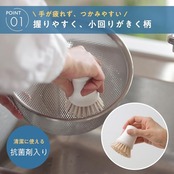 マーナ (marna) 抗菌 キッチンブラシ (かため/ホワイト/ミニ) 食器洗い フライパン シンク (柄付き/自立) キッチン ブラシ K786W