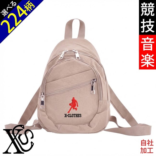 バッグ | 刺繍の森X-CLOTHES【公式通販サイト】