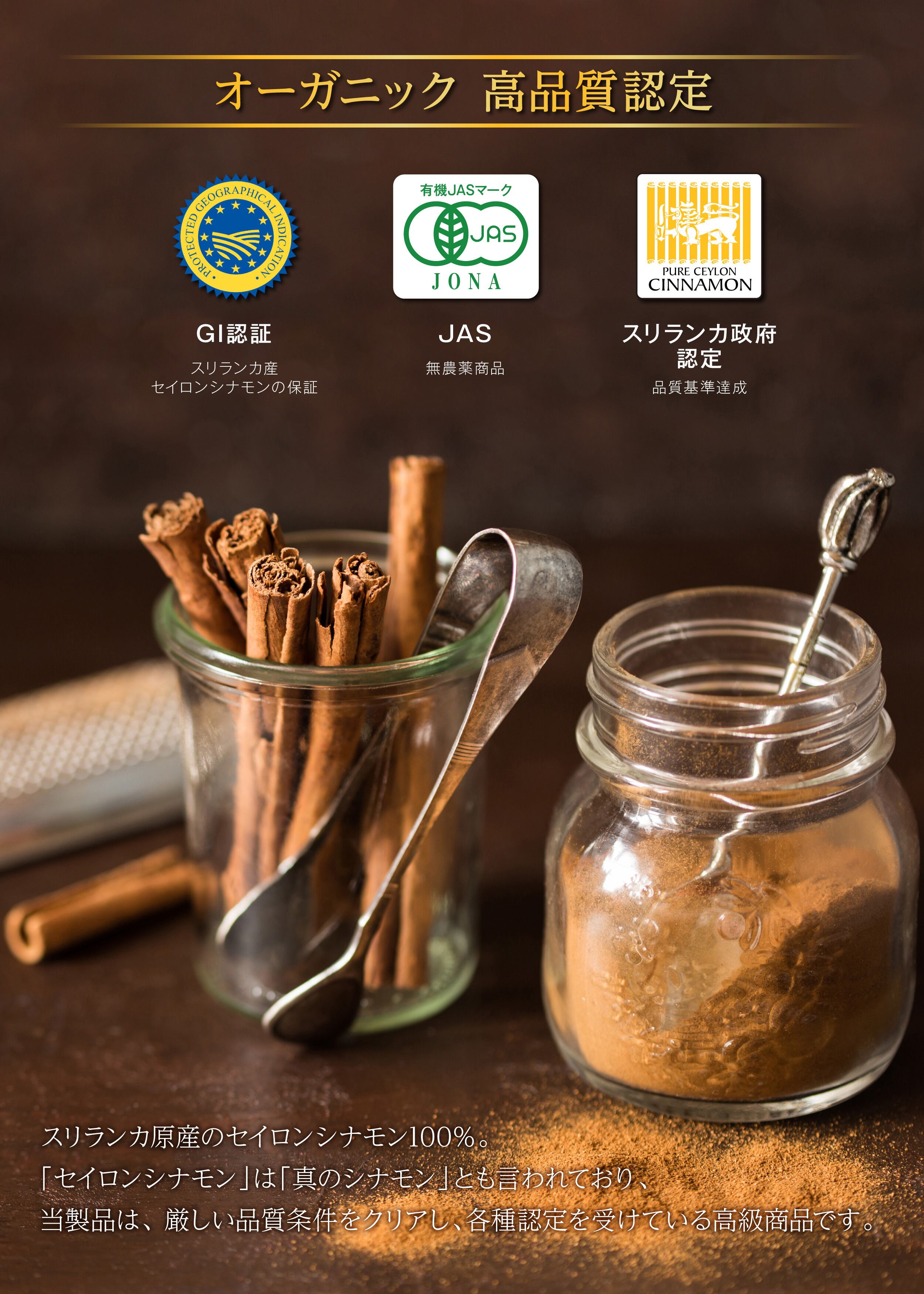 D'sTs シナモンパウダー セイロン オーガニック 60g オーガニック 有機