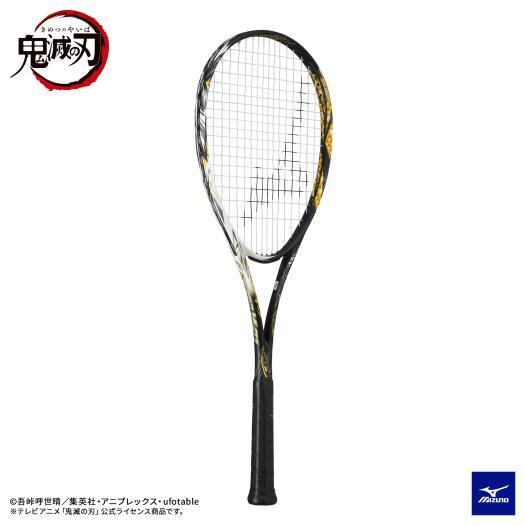ラスト①】MIZUNO SCUD 05-R (スカッド いけん 05-R)