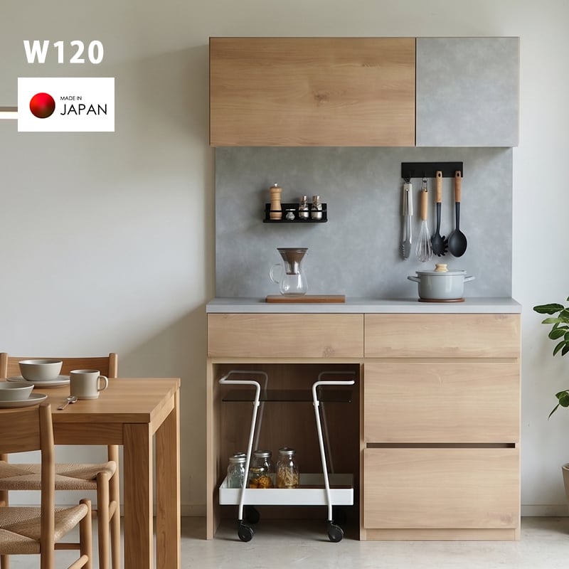 食器棚 幅120cm 完成品 国産 キッチンボード レンジ台 ダスト収納