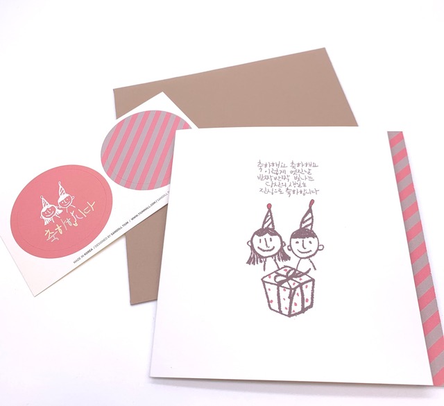 韓国 ハングル メッセージカード センイルチュッカハムニダ 手書き風 韓国雑貨 Aqua Drop