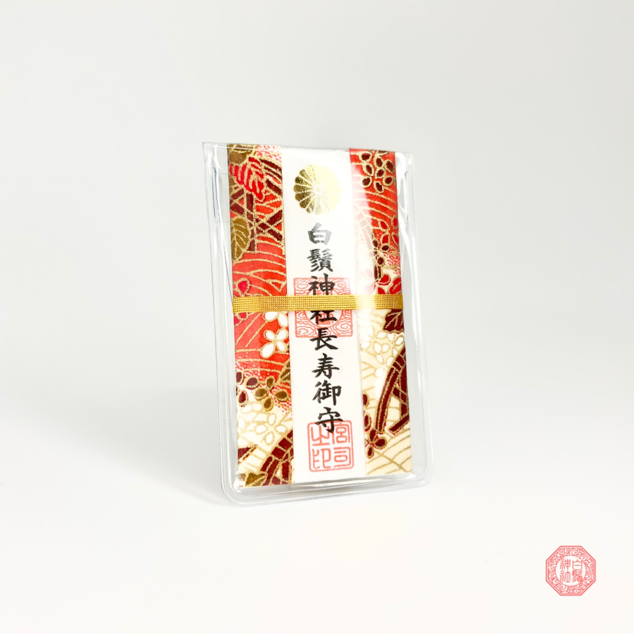 白鬚神社 ‐健康長寿御守り‐ カード型