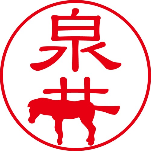 泉井 - フォーマル（商品コード：01866）