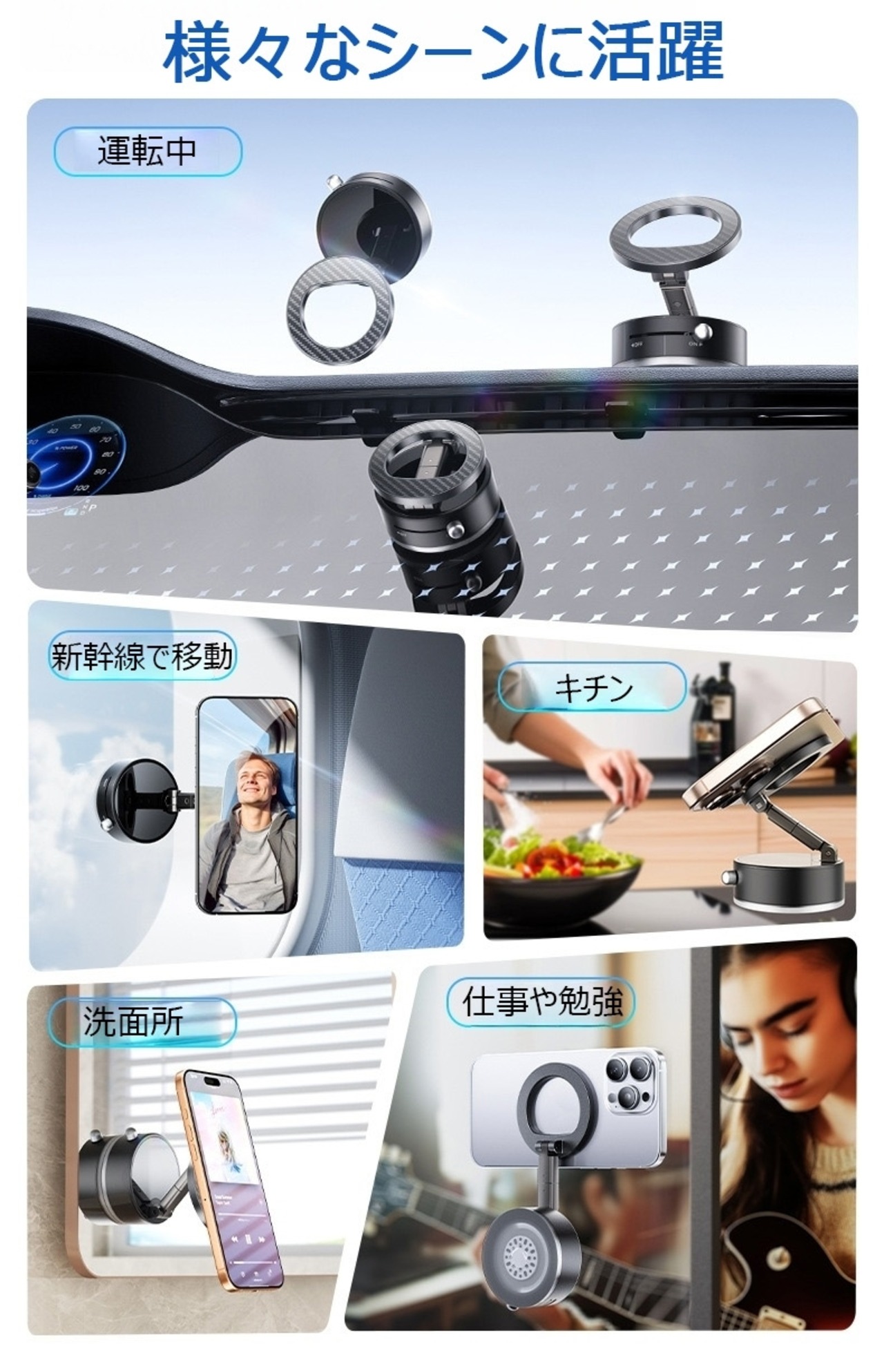 車載ホルダー マグネット スマホホルダー 車載 360°回転 調整可能 スマホスタンド 車 真空吸着 吸盤 超強磁力 MagSafe対応 充電不要 片手操作 卓上 携帯ホルダー 携帯スタンド iPhone Android全機種対応 車用 カー用品