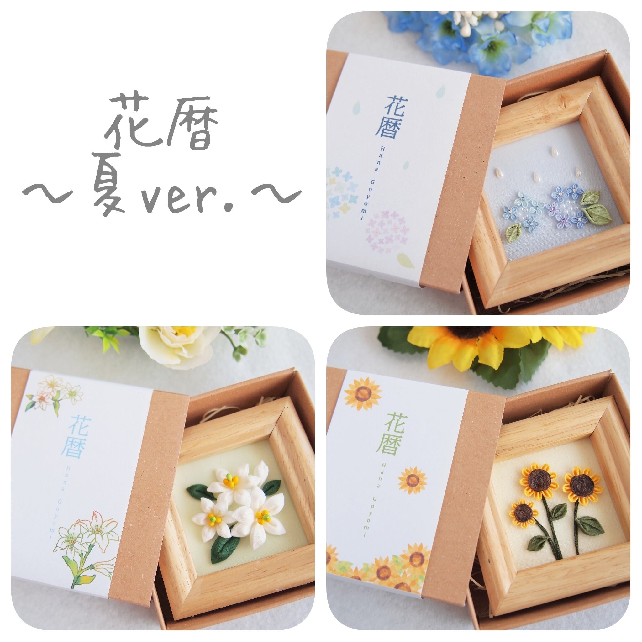 つまみ細工＊ 花暦 - コスモス - 】---フレーム/額縁/壁かけ/卓上小物