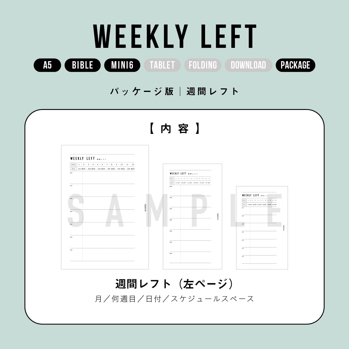 日曜日までの限定価格！！アミリージュ、レフレム セット！ レフレム アウター REFLEM【レフレム】